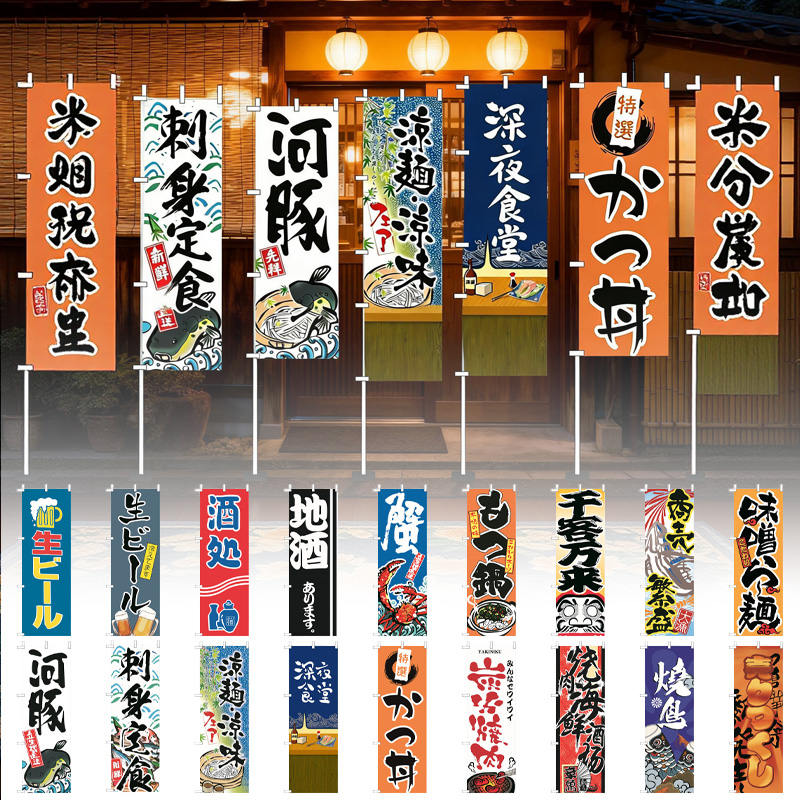 Japanese Knife - 60x180 cm Japanse Stijl Mes Vlag