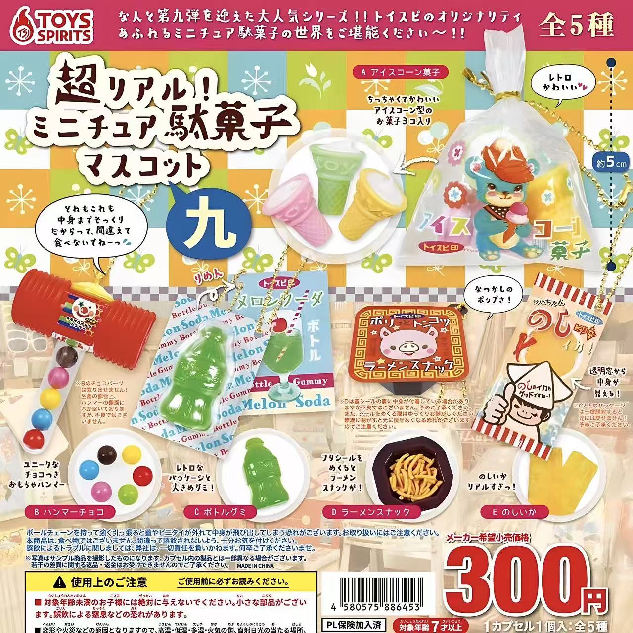Japanse Capsule Speelgoed Tabi - Japanese Snacks recensie en prijs