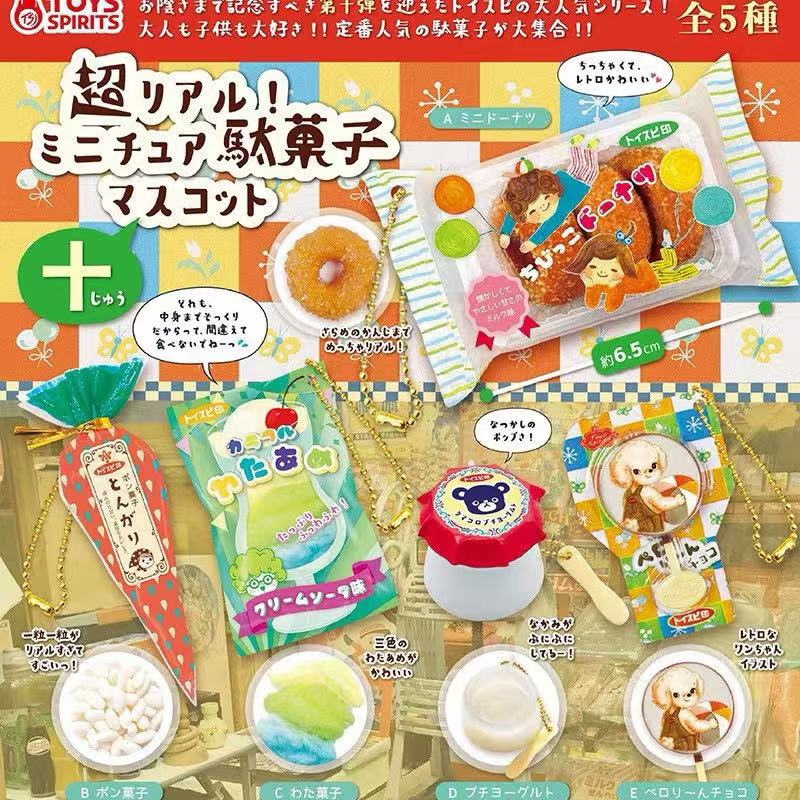Japanse Capsule Speelgoed Tabi - Japanese Snacks recensie en prijs