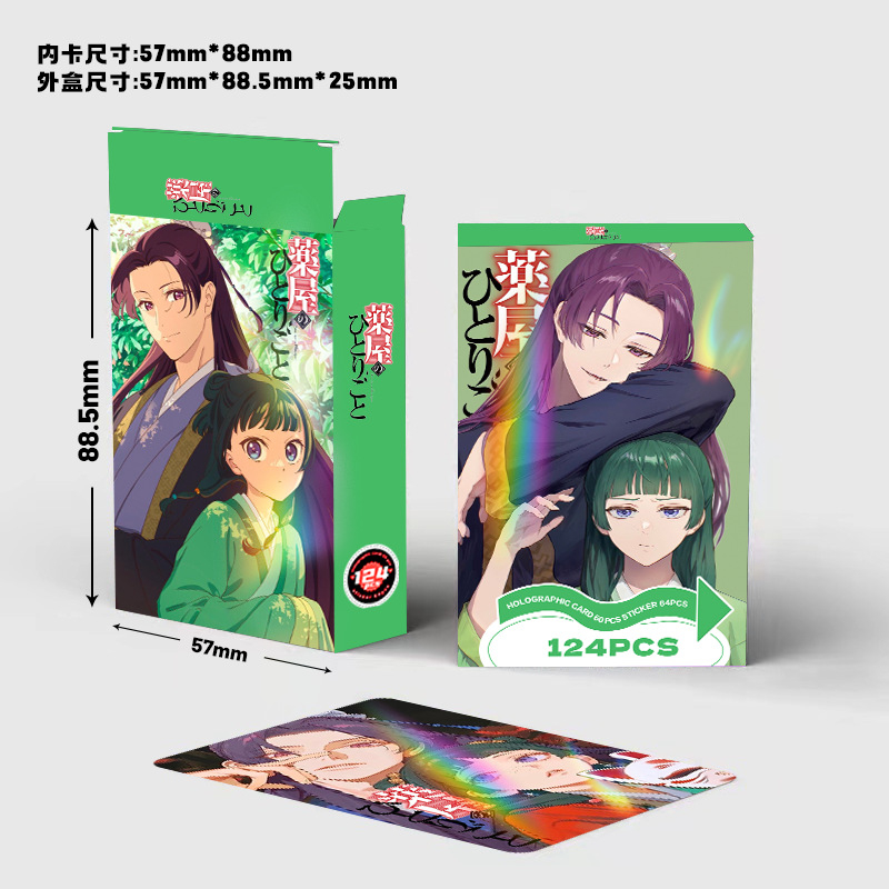 124 stuks nieuwe Japanse anima - Japanese Fan recensie en prijs