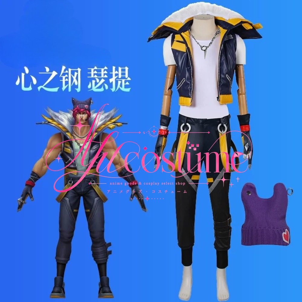 Heartsteel Sett Cosplay-kostuu - Japanese Fan recensie en prijs